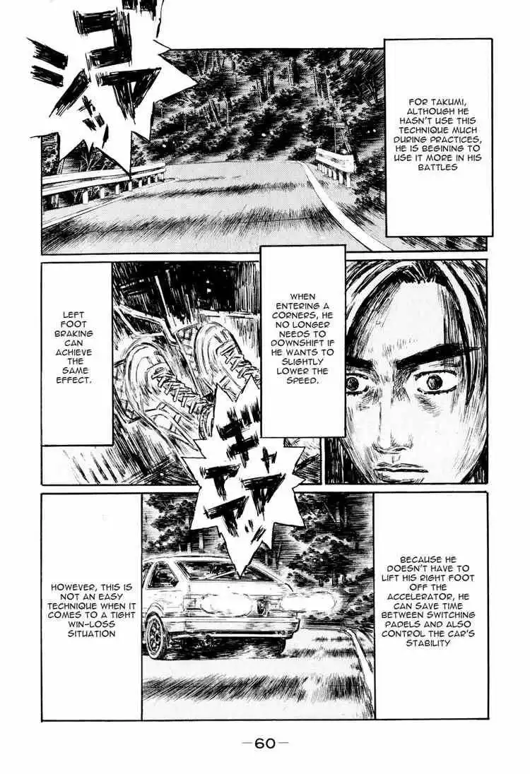 Initial D Chapter 507 5